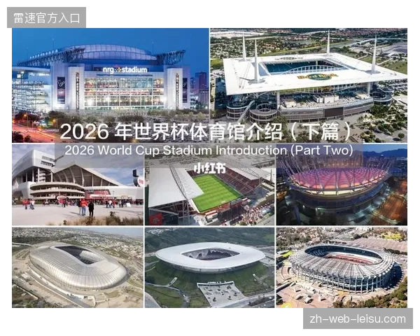 2026年世界杯医疗救援体系，数字化急救网络如何将响应时间缩短至黄金四分钟内
